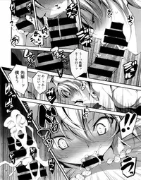 (C85) [Kikurage-ya (Kikurage)] KOI+KAN❤4