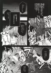 (C86) [NextPreview (MIA, Kasuki Masato)] X Report -Ketsujitsu- (Mahou Shoujo Lyrical Nanoha)