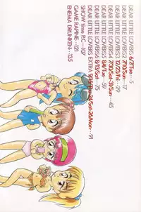 [Minion] Dear Little Lovers