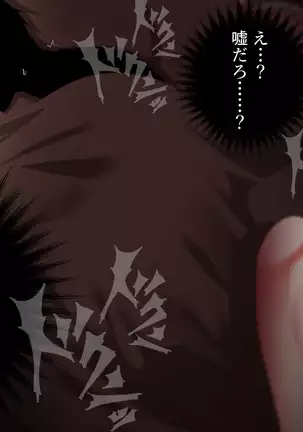 Gifu ni Okasare Yoku ni Nagasare