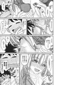 [Charlie Nishinaka] Cheers! 14