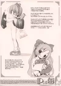 [Electromagnetic Wave] Pop Can