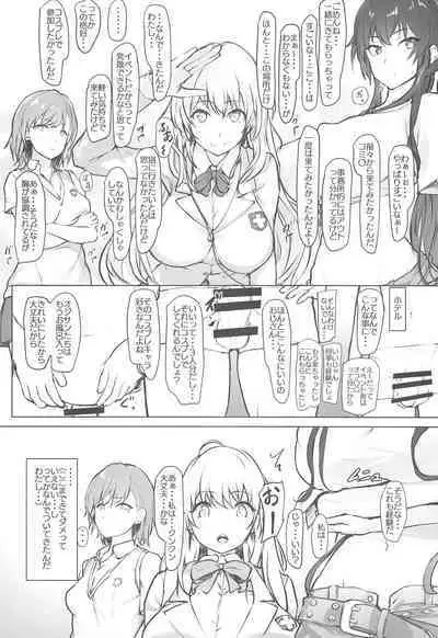 (C102) [Seven Deadly Sins (homu)] Toaru Cosplay Idol-tachi no Off 〇〇 (THE iDOLM@STER: Shiny Colors)