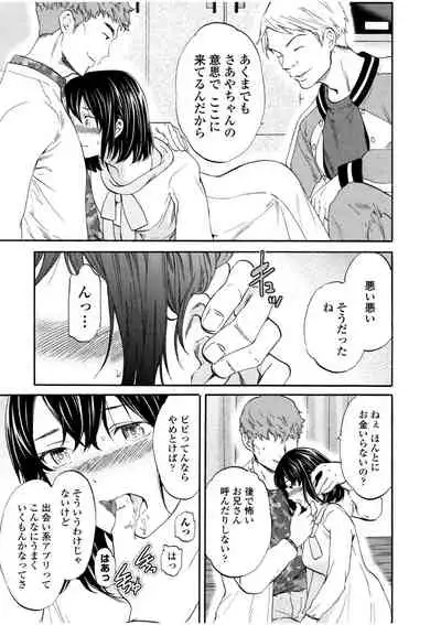 [Cuvie] LYRICALLY [Digital]