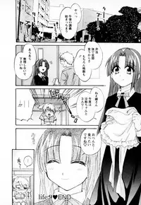 [Pon Takahanada] Kanojo to Kurasu 100 no Houhou - A Hundred of the Way of Living with Her. Vol. 1