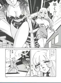 [Mon-Mon] Aido Manami