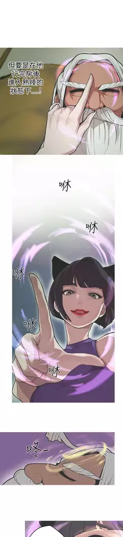 女神狩猎 第1~40話 中文 Rsiky