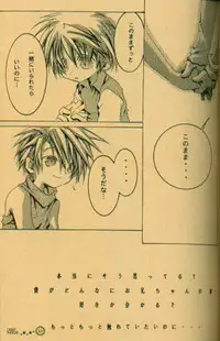 [el cuervo (Pin)] DEEP INSIDE (Digimon)