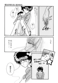 [Mizuki Raimu] MADE in HEAVEN