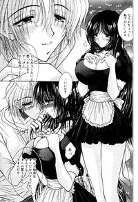 COMIC Papipo 2000-06 [Incomplete]