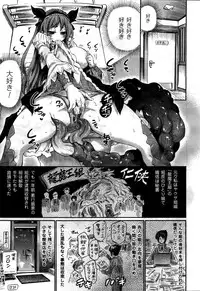 COMIC Unreal 2016-02 Vol. 59