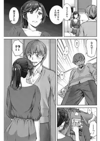 COMIC HOTMiLK Koime Vol. 13 [Digital]