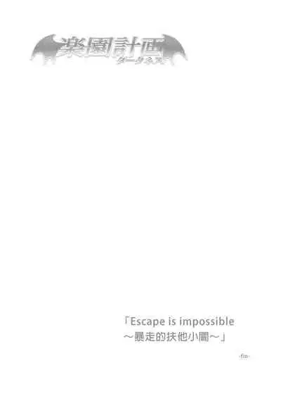 [Samurai Ninja GREENTEA] To Love-Ru Harem Soushuuhen | 出包愛戀後宮 總集篇 (To LOVE-Ru) [Chinese] [Digital]