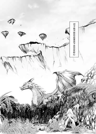 [UDON-YA (Kizuki Aruchu, ZAN)] FUROHILE Jitaku no Furo ni Hairu to Saki ni Shiranai Hadaka no Onna ga Haitteru [Digital] [Chinese] [屏幕髒了漢化組&空気系☆漢化]