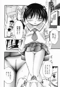 [Kouzu Sousuke] Ichigo Gari