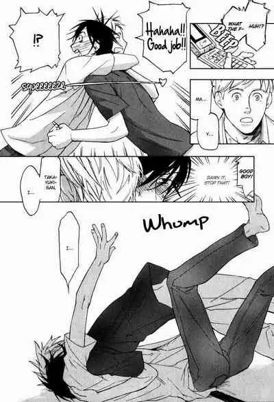 Nakayoshi Wanko | Buddy Buddy Puppy