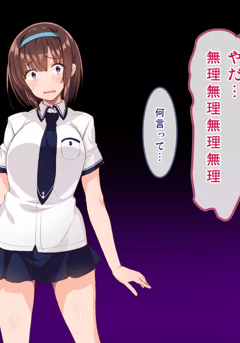 Kyousei Saimin⇔Kakusei