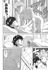 [Akifuji Satoshi] Four Seasons