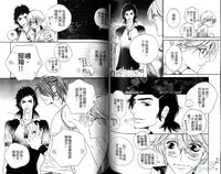 [Ougi Yuzuha] DARLING | 達令 [Chinese]