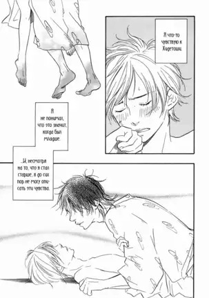 If Only I Held You That Day... v1