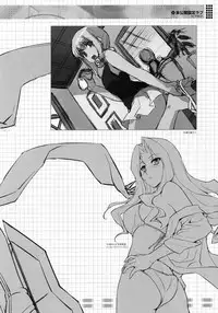 (C80) [CDPA (Various)] CROSS MAKE 2011 SUMMER (Freezing)