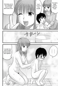 [Juan Gotoh] Doutei Jirushi [English] [SirC]