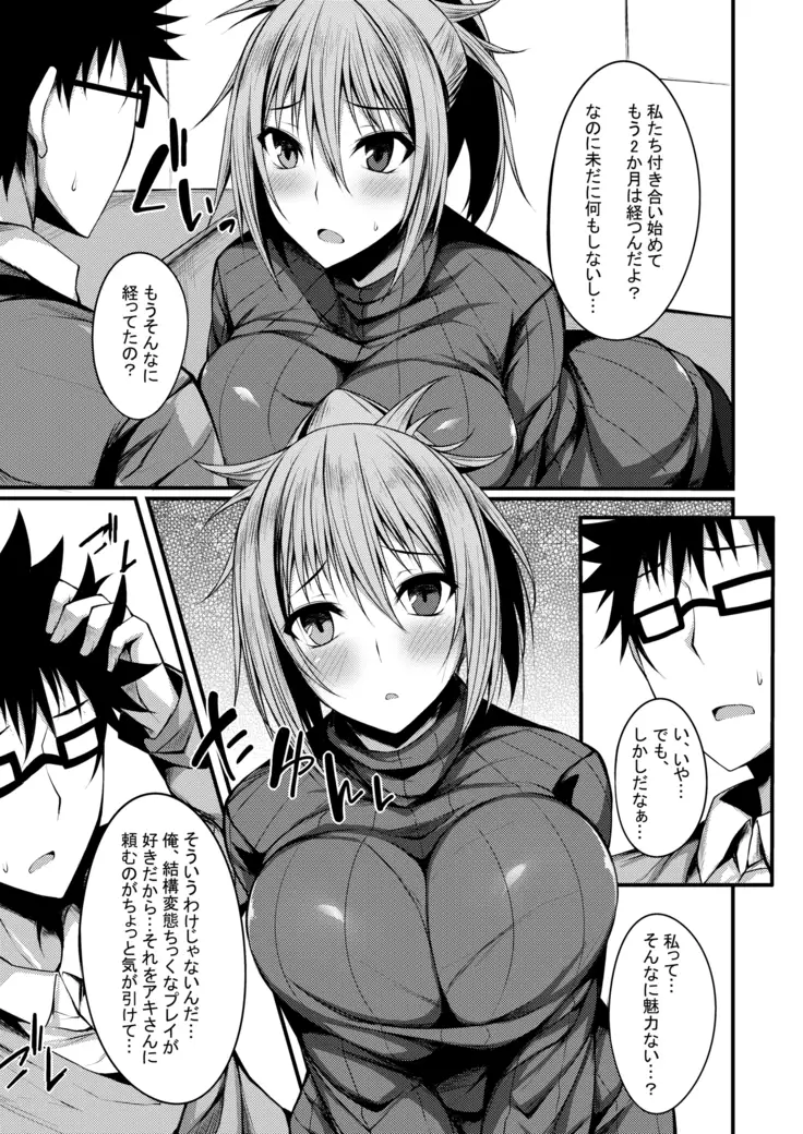 PROVISIONAL NAME Omnibus II