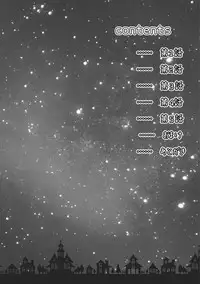 Danshiryou, Yoru no Sugoshi Kata