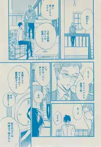 BOY'S ピアス 2014-09