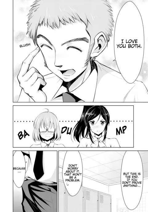 Himitsu no Artemis - the Secret Artemis Ch. 1-7