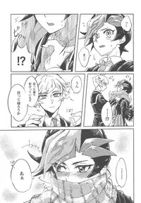 (Sennen Battle Phase 22) [Hamstring (Shirowi Jam)] Ryouken wa Zurui (Yu-Gi-Oh! VRAINS)