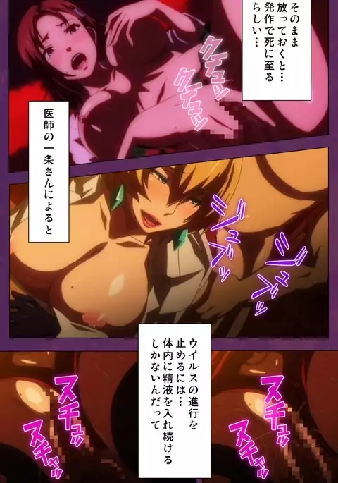 Jutaijima Special Complete Ban