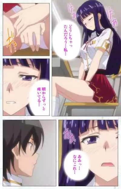 Kime koi takane no hana to osananajimi ga Kima tta riyu complete ban