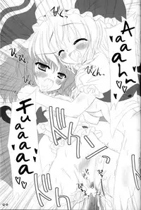 (C72) [Reverse Noise (Yamu)] MAKE-UP ROUGE (Touhou Project) [English] [SMDC]