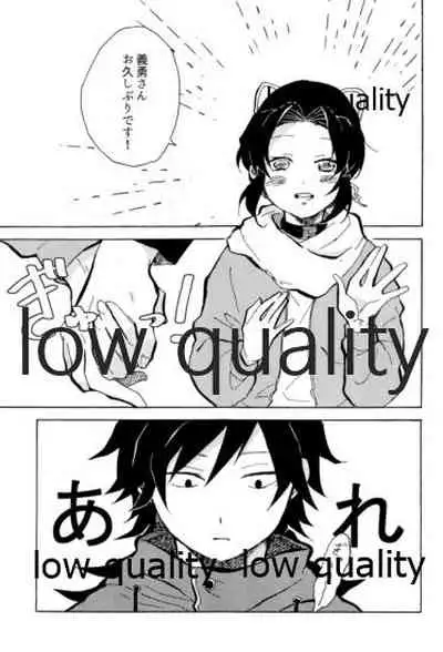 気分上々万々歳