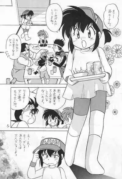 Mini 4 Fighter Jun-chan!!