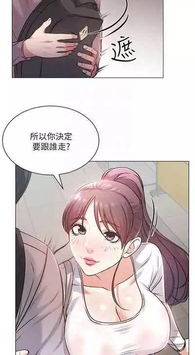 【周三连载】超市的漂亮姐姐（作者：北鼻&逃兵） 第1~10话