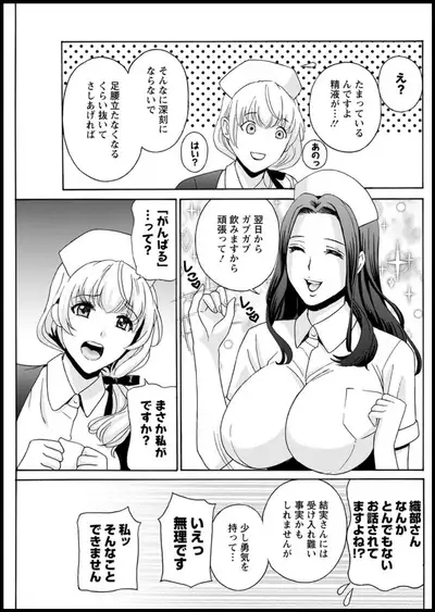 Action Pizazz 2020-01