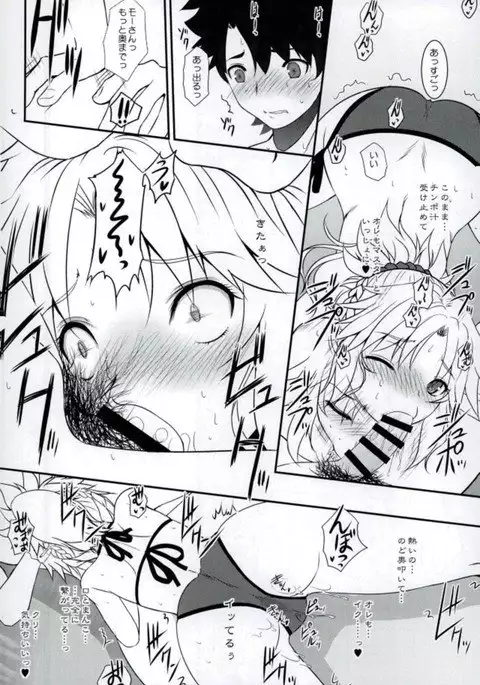 Master of Puppets VOL. 01