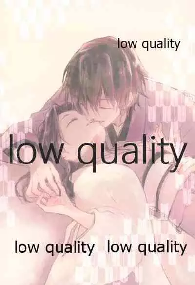 道行き隣の彼は誰か