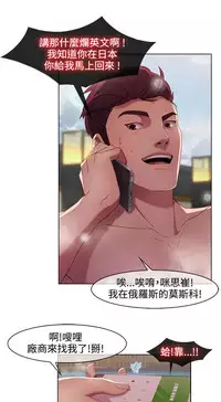 Switch1-29 Chinese Rsiky