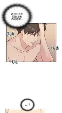 老师,好久不见 [女教师] 01-14话