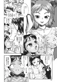 (C66) [RPG COMPANY2 (Various)] LS 7 (Ojamajo Doremi) [Digital]