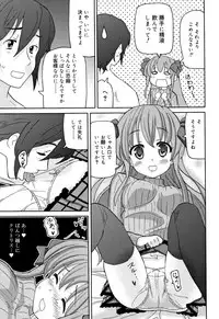 [Homing] Cho Manzoku JC