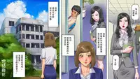 [Naya (Papermania)] Inran Maso Josouko - Ikuko-chan no Mousou SM Nikki [Chinese] [有条色狼汉化]