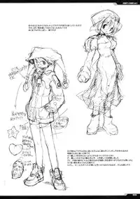 [PEACE MAKER (E=MC2)] Junky's Junks Vol. 7