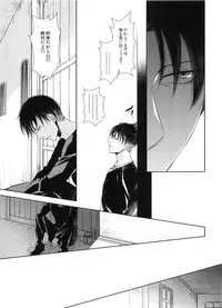 (C90) [RIX (Mamiya)] Mirai no Hanashi o Shiyou ka (Shingeki no Kyojin)