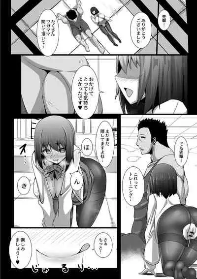 Kanojo no Otona Switch