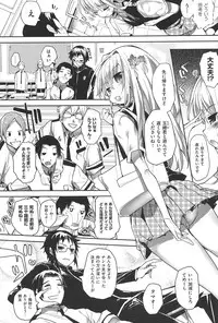 [Mutsutake] Soto no Kuni no Yome