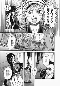 [Ooshima Towa] Towa-Can